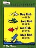 一條魚兩條魚紅的魚類的魚 = One fish two fish red fish blue fish